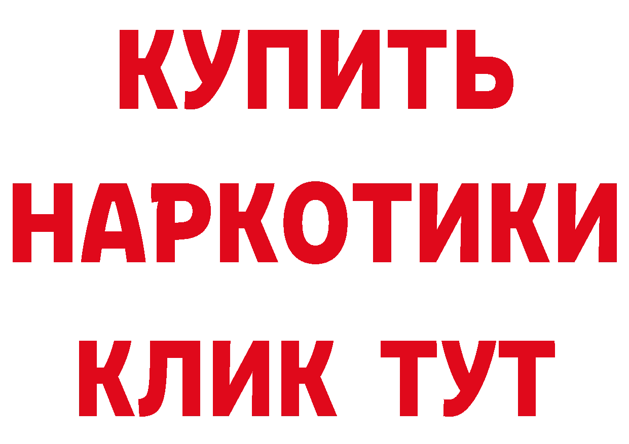 A PVP СК зеркало нарко площадка мега Усть-Лабинск